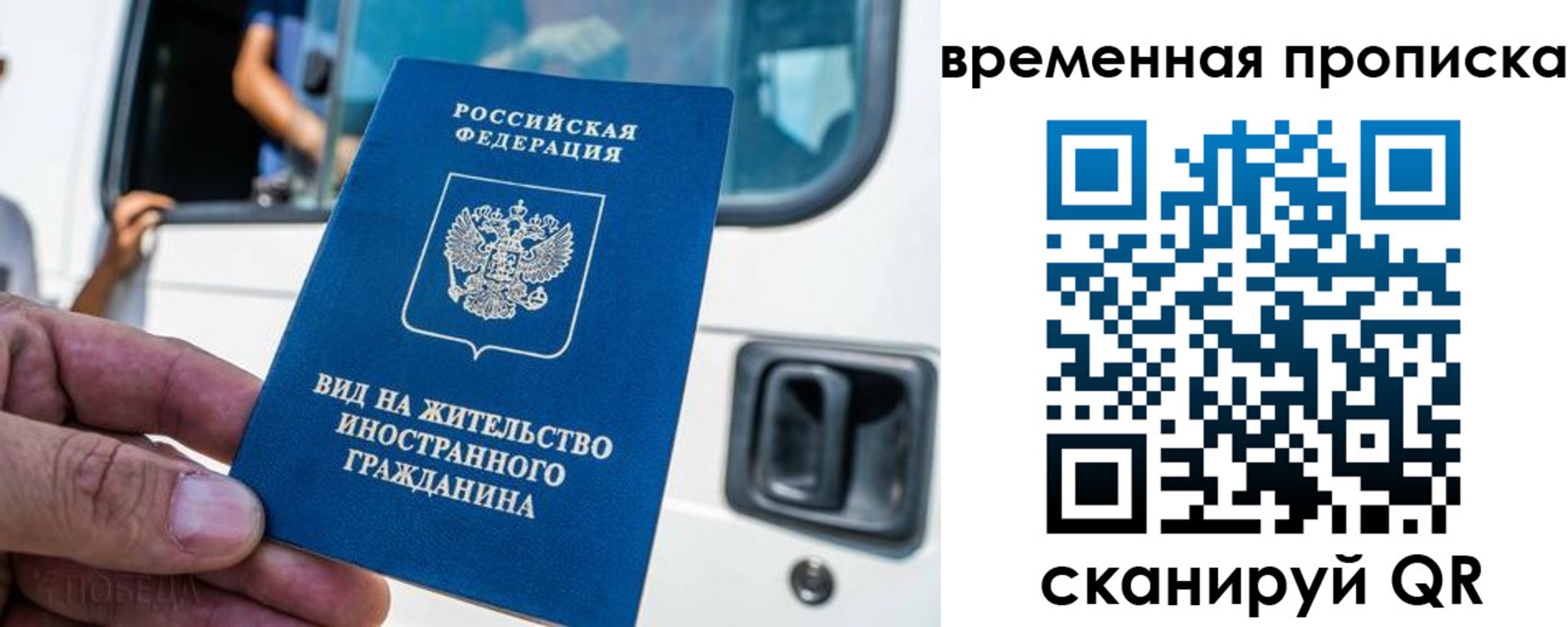 регистрация для дет. сада в Севастополе